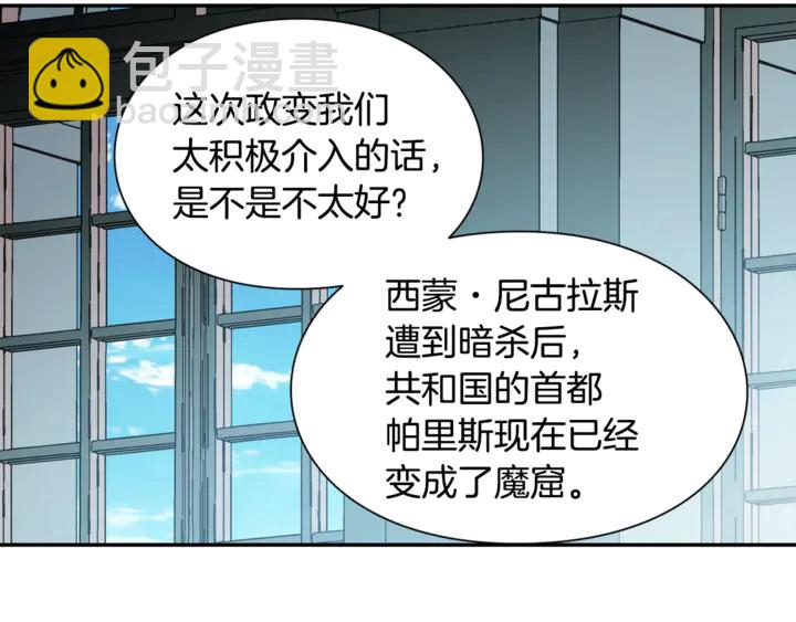 第9话 辛苦了105
