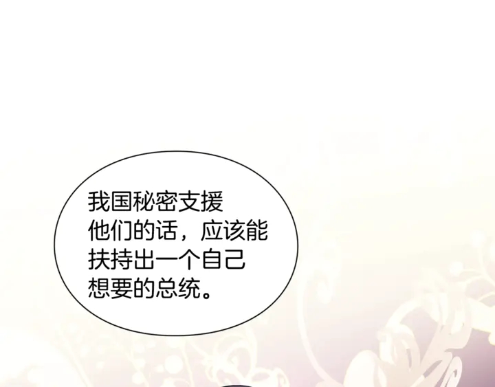 第9话 辛苦了106
