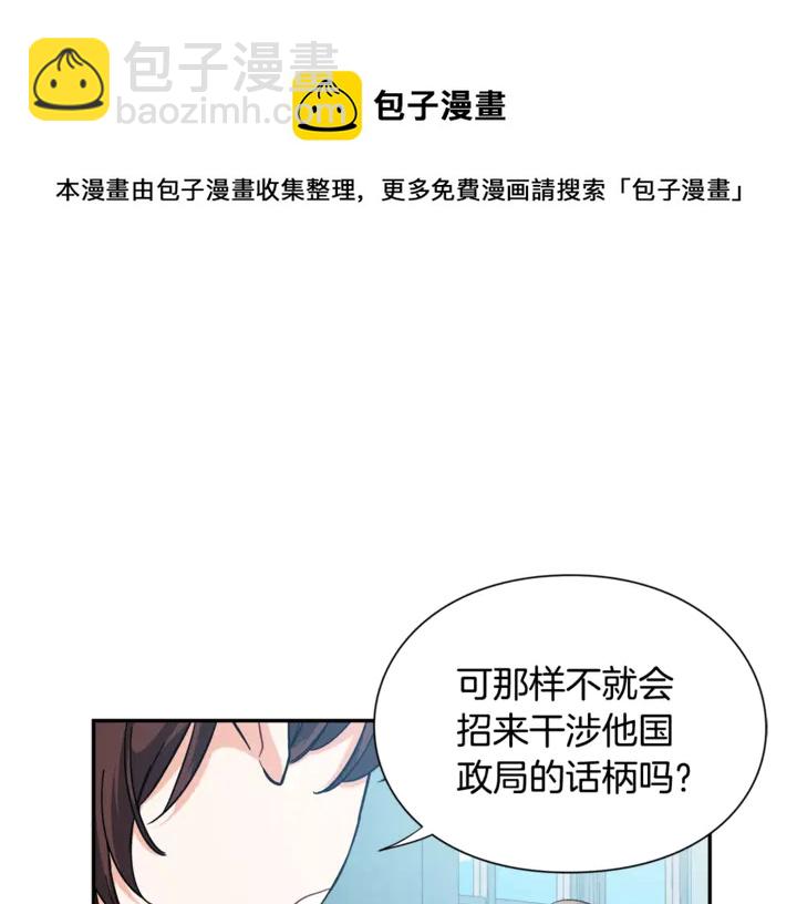 第9话 辛苦了108