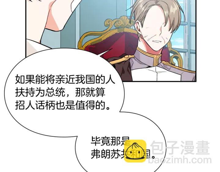 第9话 辛苦了109
