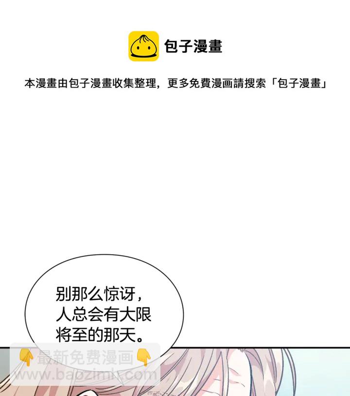 第9话 辛苦了118