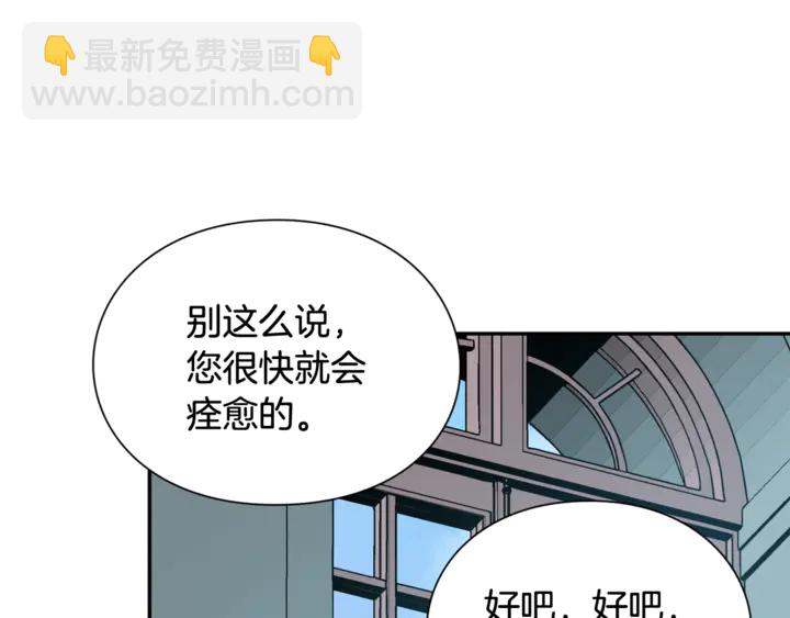 第9话 辛苦了120