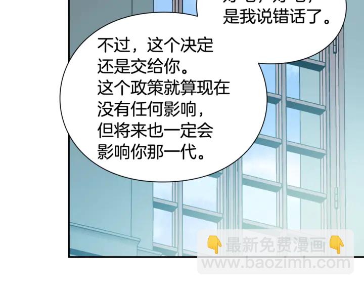 第9话 辛苦了121