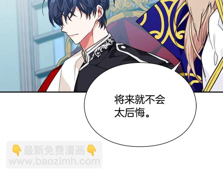 第9话 辛苦了127