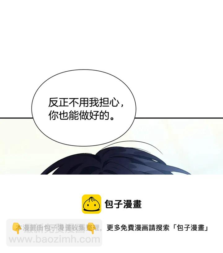 第9话 辛苦了128