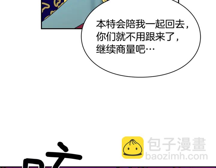 第9话 辛苦了136