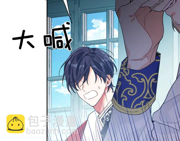 第9话 辛苦了139