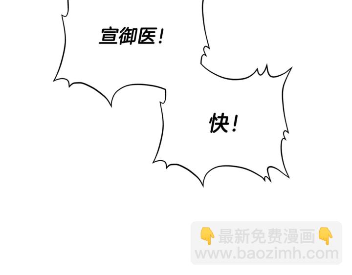 第9话 辛苦了145