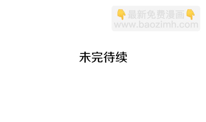 第9话 辛苦了146