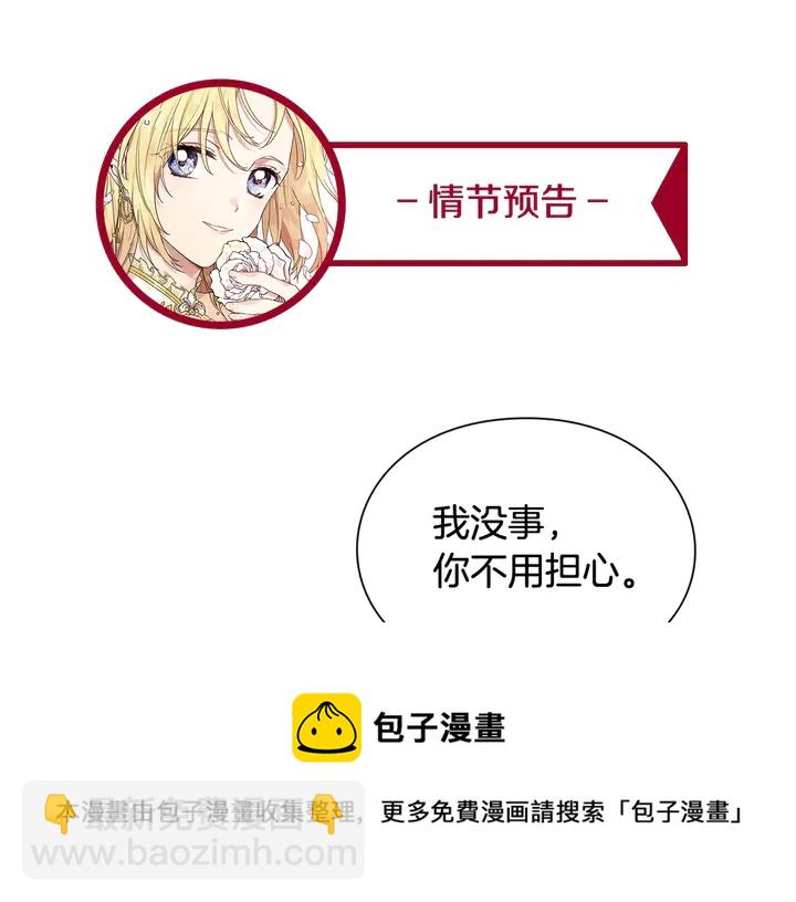 第9话 辛苦了148