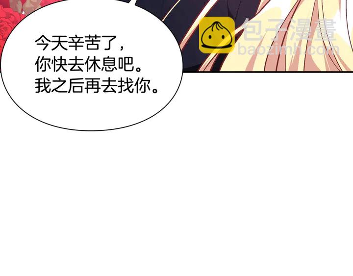 第9话 辛苦了150