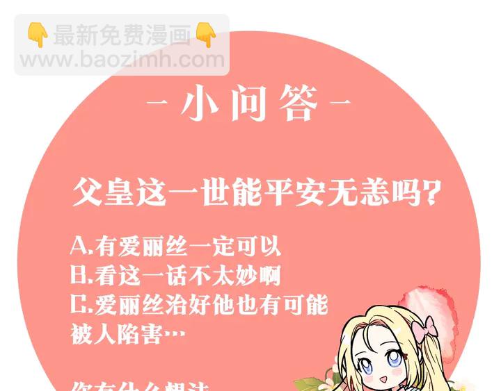 第9话 辛苦了155