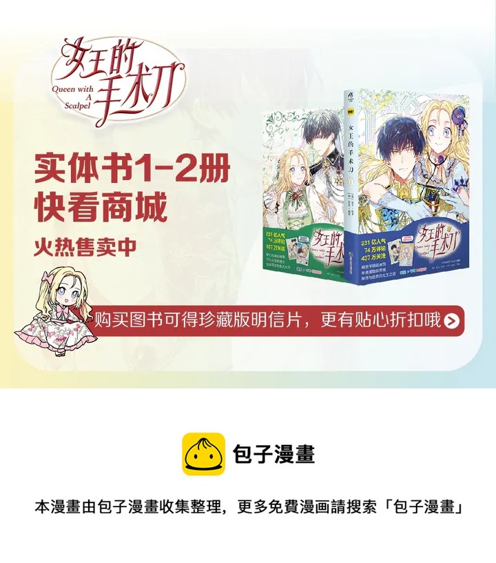 第9话 辛苦了162