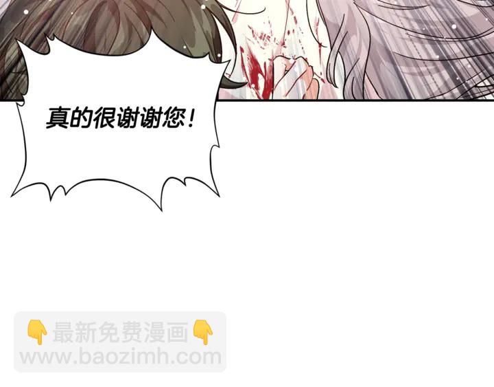 第9话 辛苦了27