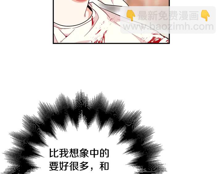 第9话 辛苦了3