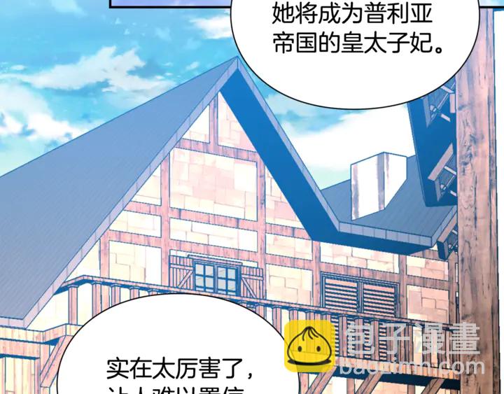 第9话 辛苦了36