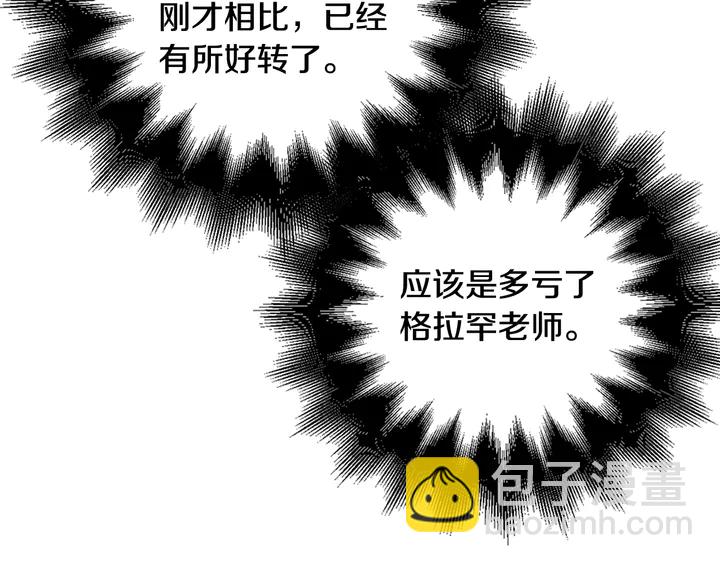 第9话 辛苦了4