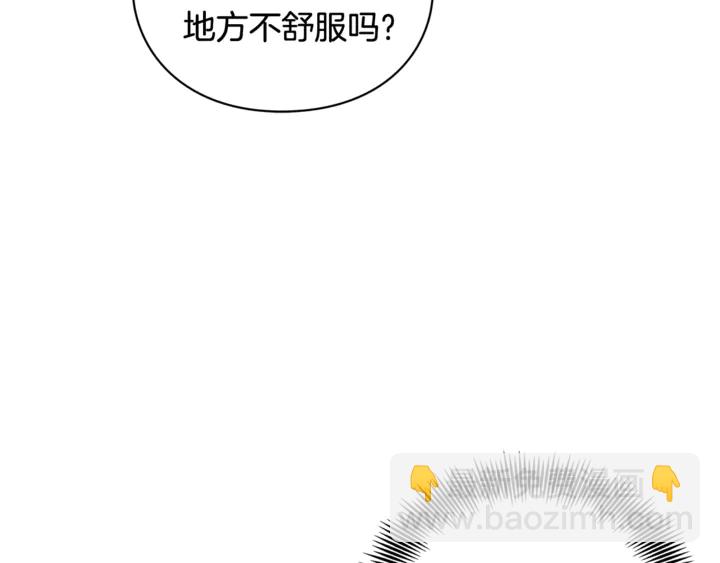 第9话 辛苦了47
