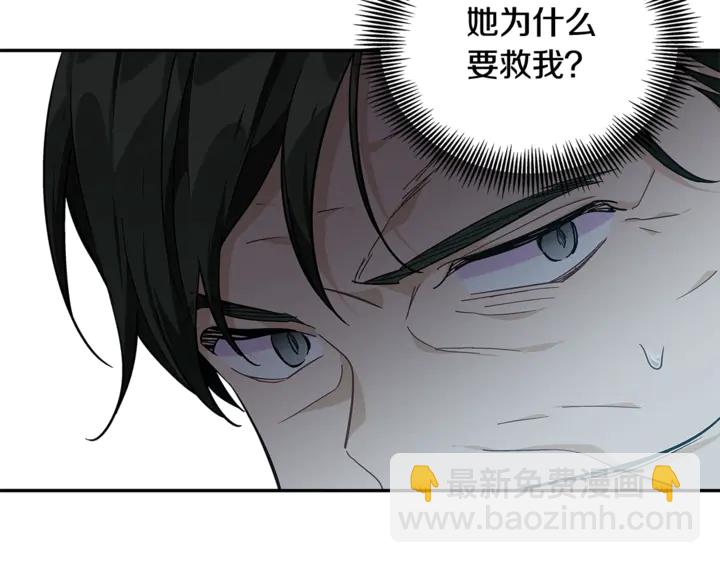 第9话 辛苦了48