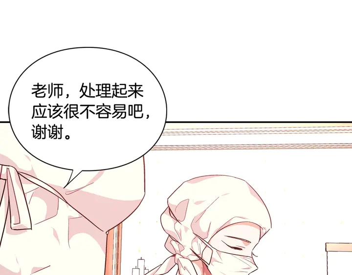 第9话 辛苦了5