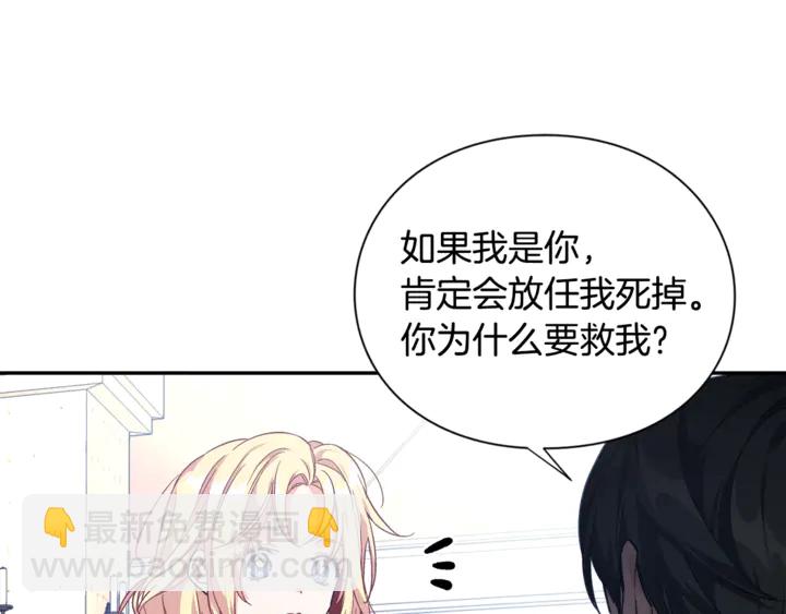第9话 辛苦了56