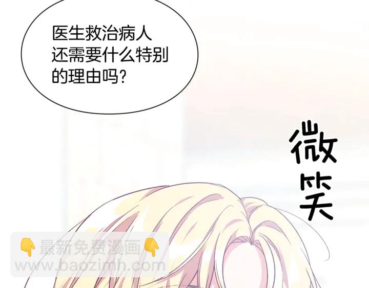 第9话 辛苦了58