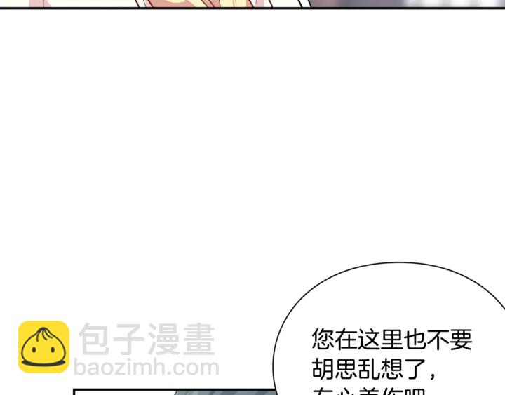 第9话 辛苦了60