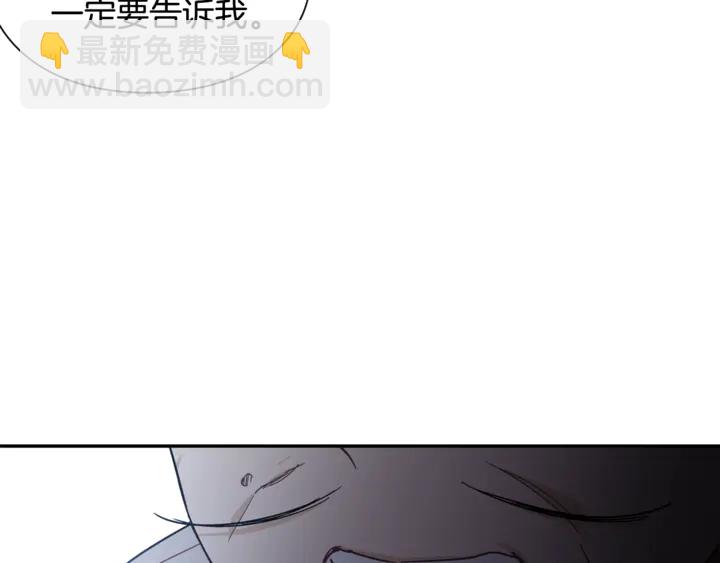 第9话 辛苦了62