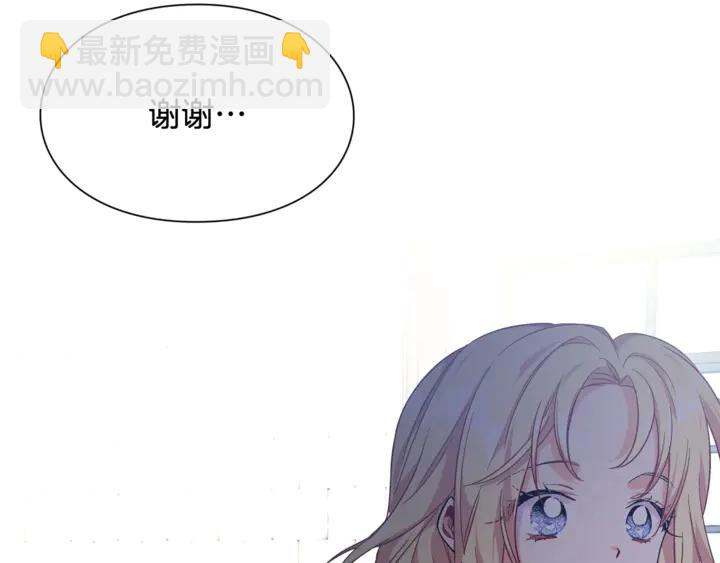第9话 辛苦了66