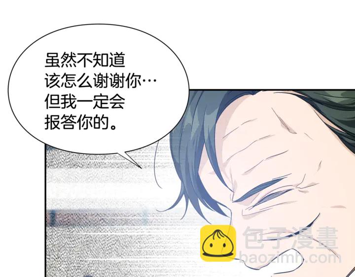 第9话 辛苦了68