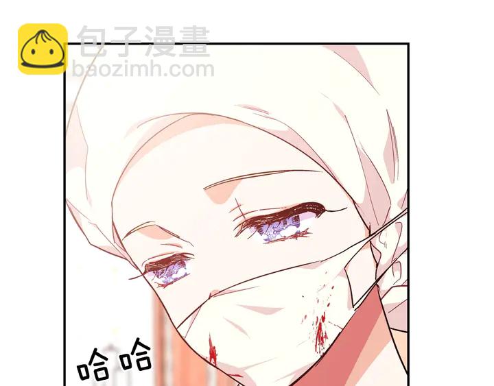 第9话 辛苦了7