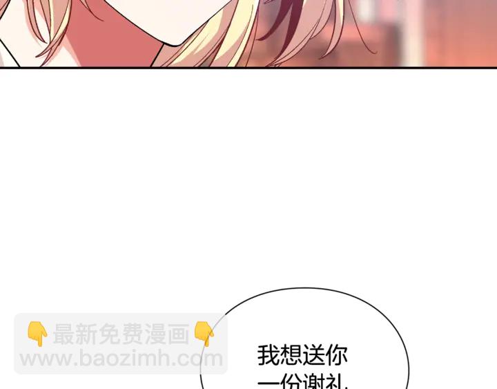 第9话 辛苦了71