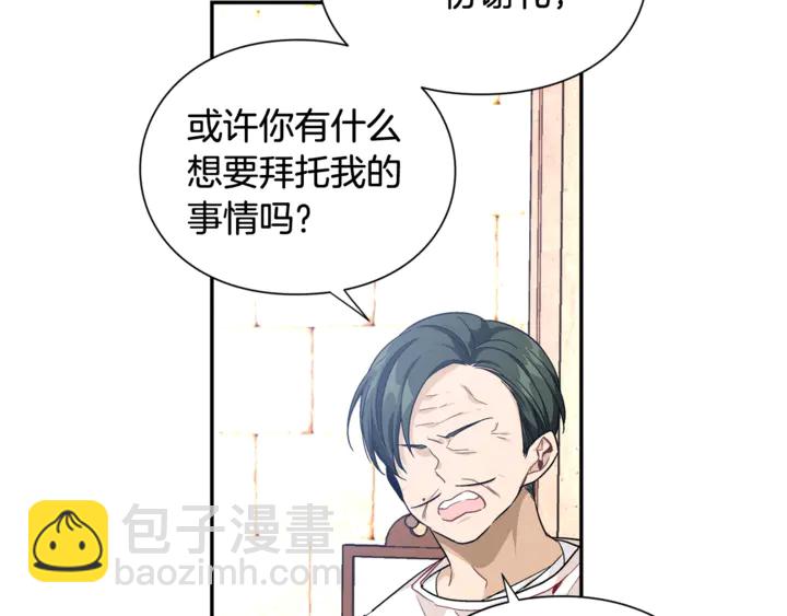 第9话 辛苦了72