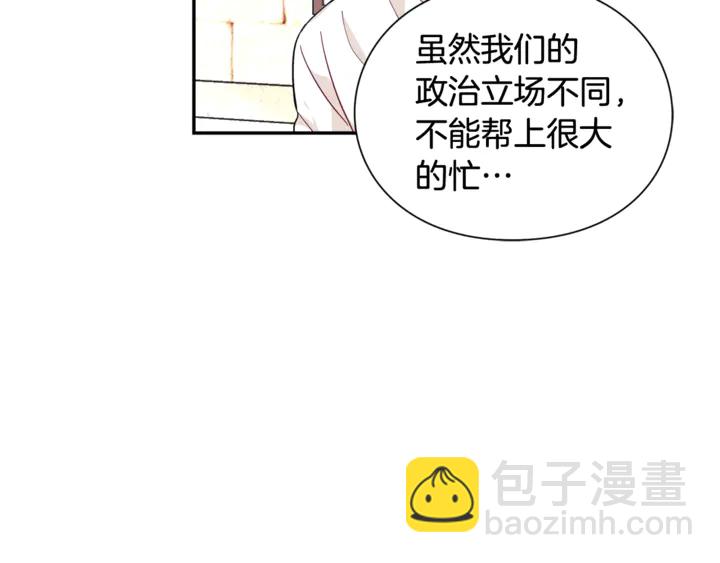 第9话 辛苦了73