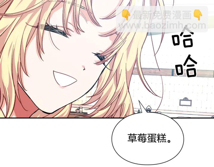 第9话 辛苦了76