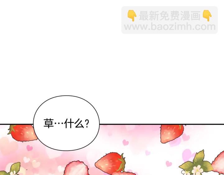 第9话 辛苦了77