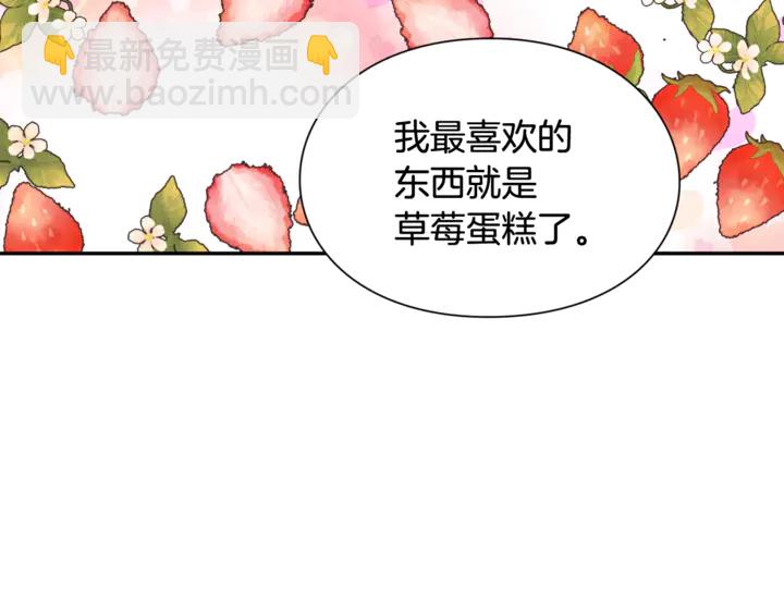 第9话 辛苦了78