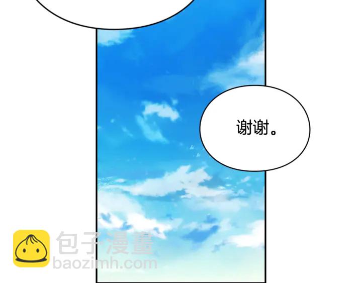 第9话 辛苦了87