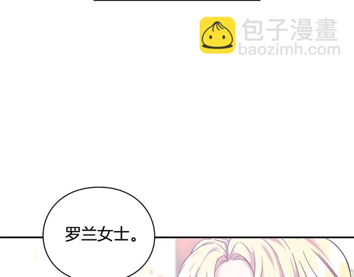 第9话 辛苦了88