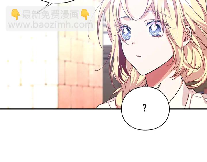 第9话 辛苦了89