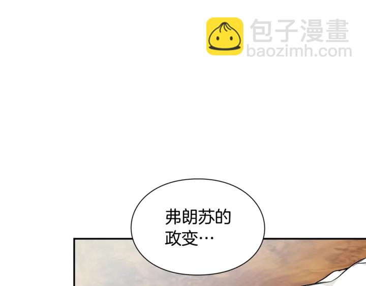 第9话 辛苦了99