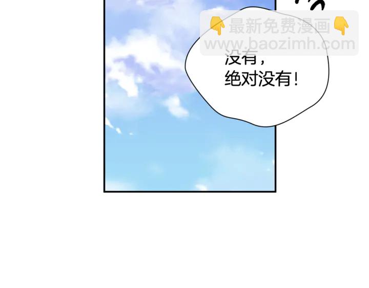 第10话 陪伴109