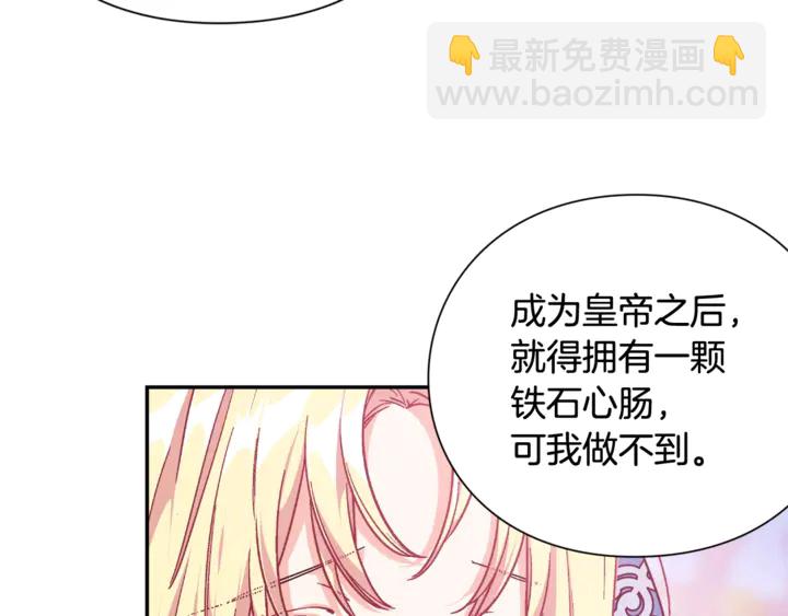 第10话 陪伴114