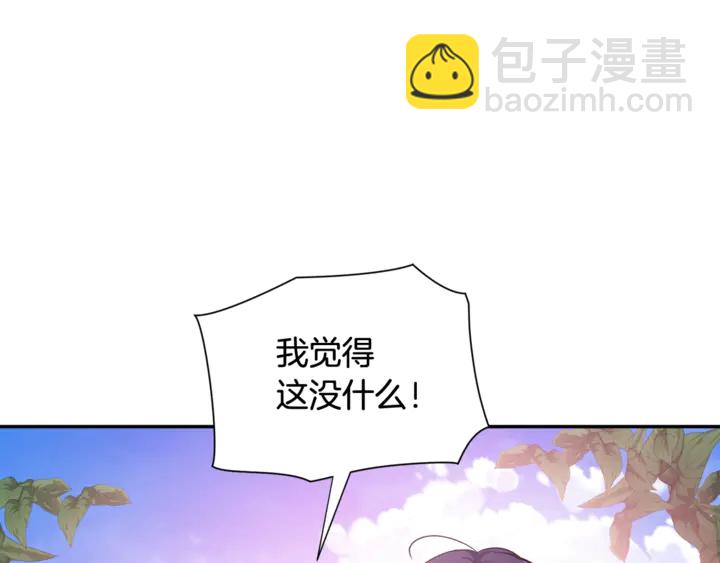 第10话 陪伴117