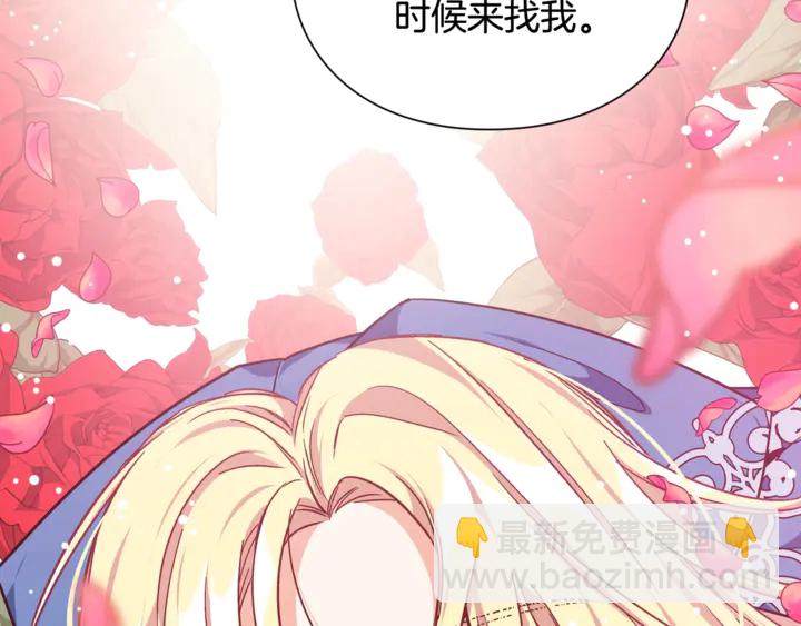 第10话 陪伴120