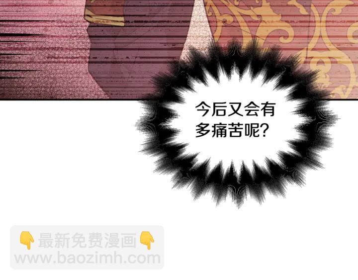第10话 陪伴140