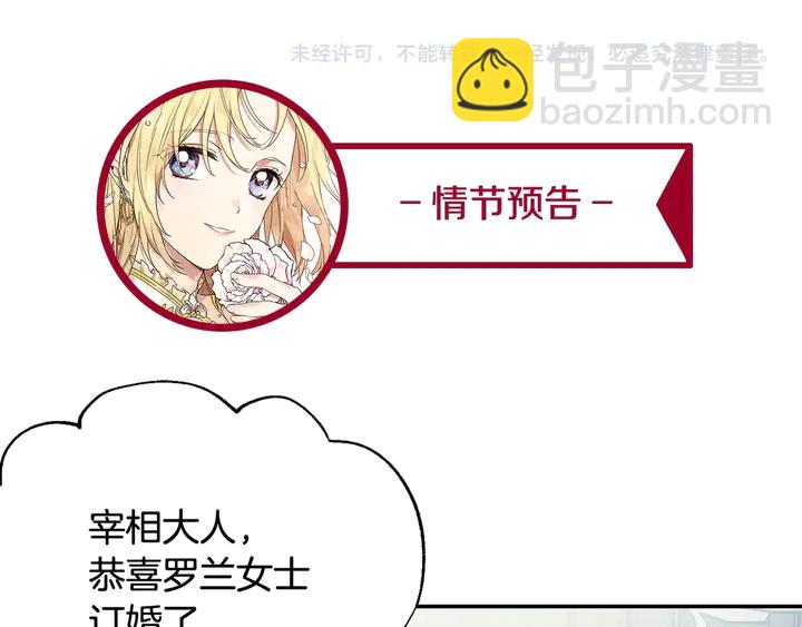 第10话 陪伴158