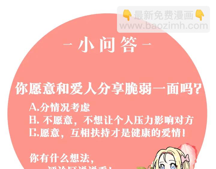 第10话 陪伴166
