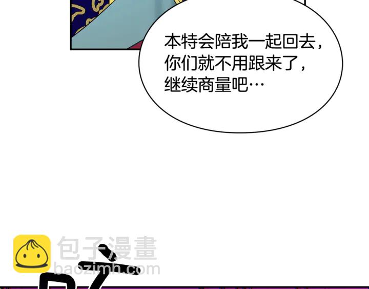 第10话 陪伴2