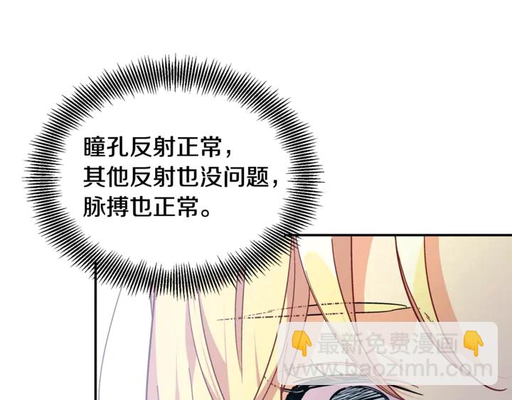 第10话 陪伴23